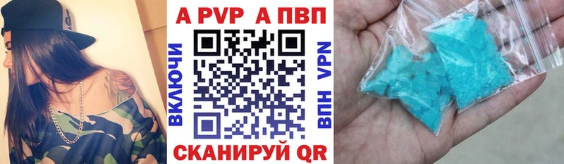 наркотики  Арск  ссылка на мегу как войти  Alfa_PVP кристаллы 