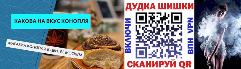 что такое наркотик Арск Печенье с ТГК конопля