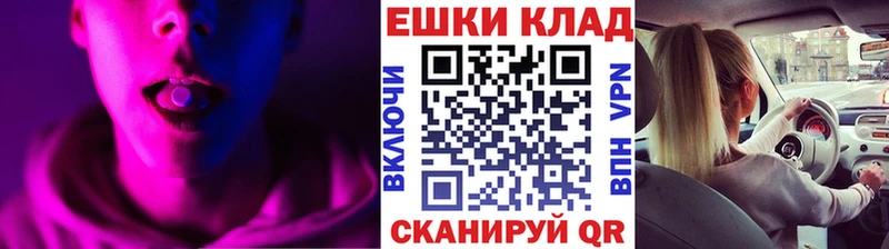 дарнет шоп блэк спрут рабочий сайт Экстази 99% Арск