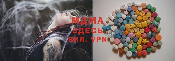альфа пвп Рославль