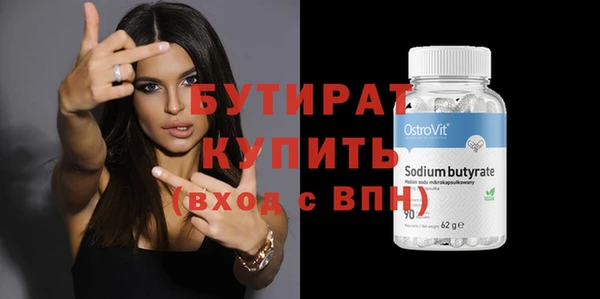 не бодяженный Алексин
