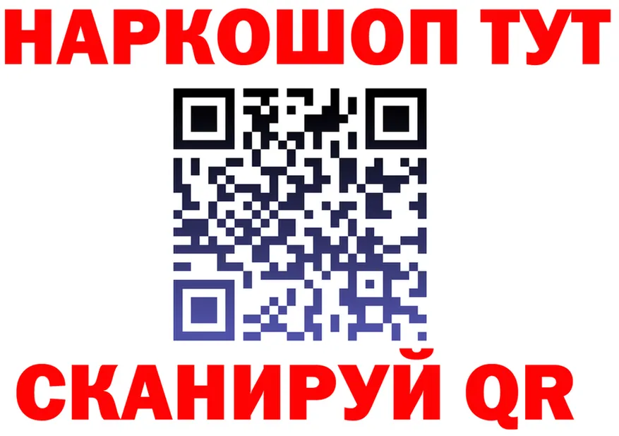 Наркота  формула Арск