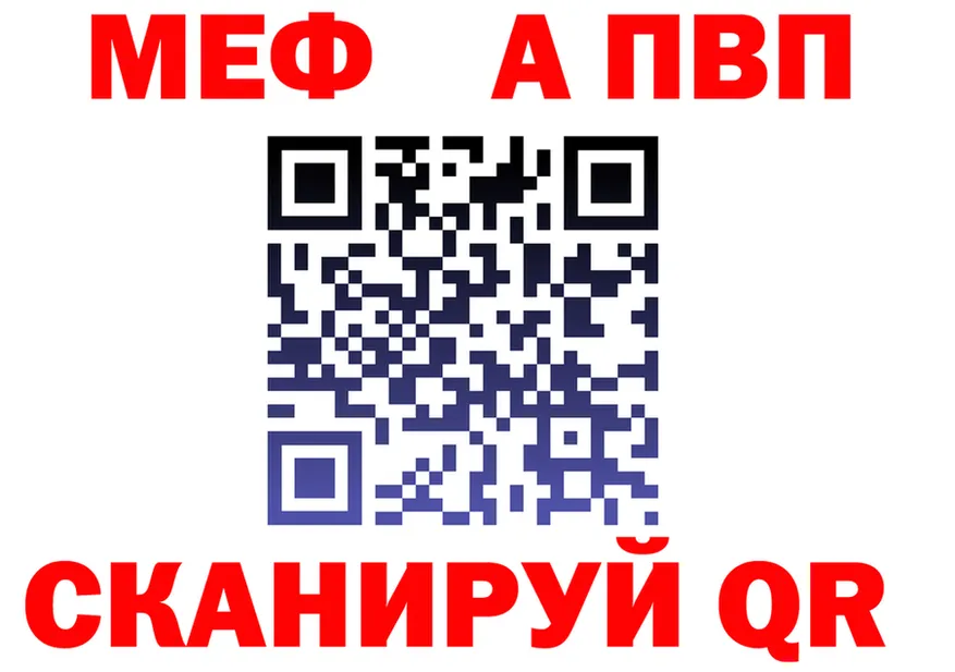 КЕТАМИН VHQ ТОР площадка MEGA Арск