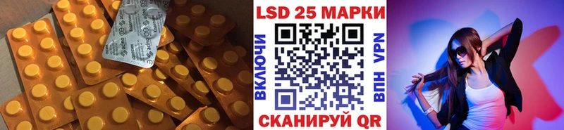 ЛСД экстази кислота  Арск 