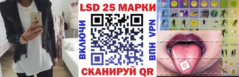 наркошоп  Арск  Наркотические марки 1,8мг 