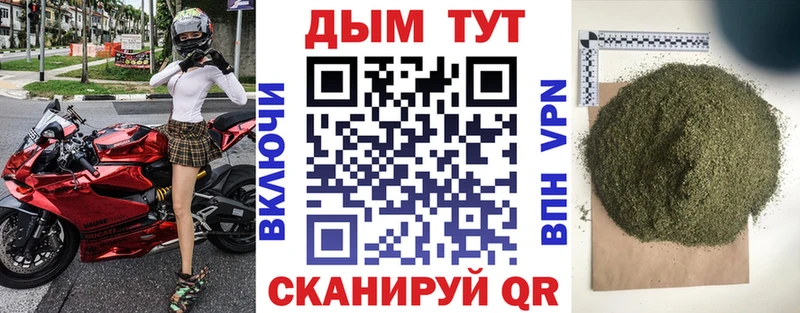 Бошки Шишки Bruce Banner  где можно купить наркотик  darknet состав  Арск 